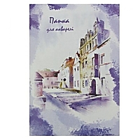 Папка с бумагой для акварели и гуаши А4 10 листов "Зыбнев"