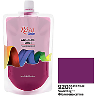 Гуашь фиолетовая светлая 200мл ROSA Studio