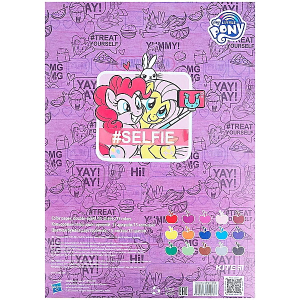 Кольоровий двосторонній папір А4 Kite LP21-250 "Little Pony" 15 аркушів