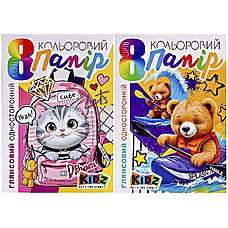 Цветная односторонняя бумага А4 "Kidz" 8 листов
