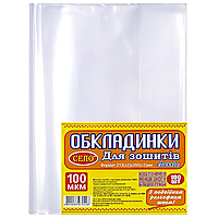 Обкладинки для зошитів А5 10 штук "СЕПО", прозорі 100 мікронів