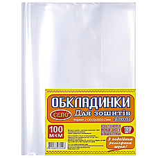 Обкладинки для зошитів А5 10 штук "СЕПО", прозорі 100 мікронів