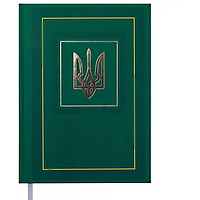 Ежедневник недатированный с гербом Украины BuroMax NATION BM2006-04 А5 144л/288стр., линия