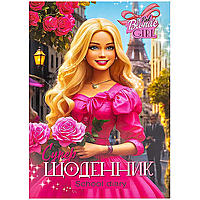 Дневник школьный в мягкой обложке "Барби" 24097