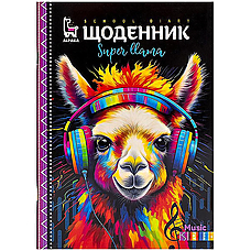Щоденник шкільний у м'якій обкладинці "Супер лама" 24092