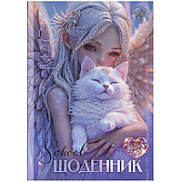 Дневник школьный в твердой обложке с глиттером "Фея с котиком" 25055