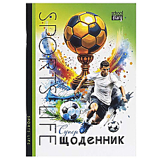 Шкільний щоденник у м'якій обкладинці "Золотий м'яч Роналду" 25086