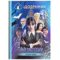 Дневник школьный в твердой обложке "Wednesday school diary" (Уенздей)