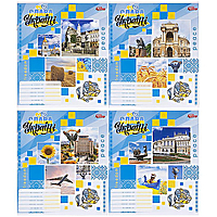 Зошит шкільний 12 аркушів коса лінія серія "Міста України 5"