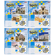 Зошит шкільний 12 аркушів коса лінія серія "Міста України 5"