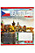 Зошит шкільний 18 аркушів лінія серія "Прекрасне місто"