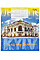 Зошит шкільний 36 аркушів клітинка серія "Відомі будівлі України"